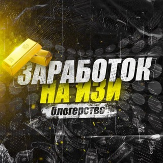 Логотип @abyz_cxema - Схемы абуза 2024