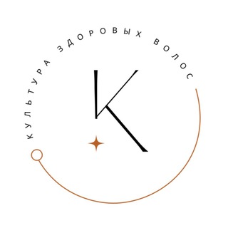 Логотип @academikultura - Академия «культура здоровых волос»