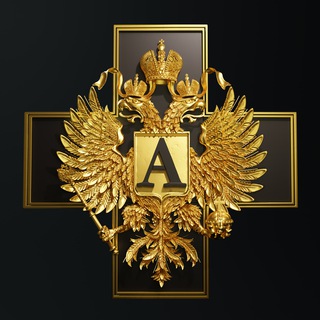 Логотип @academist_corp - А | Братство Академистов