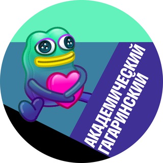 Логотип @academmsk - Академический и Гагаринский • TGMsk