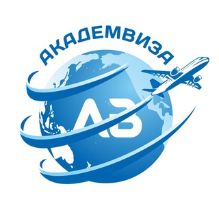 Логотип @academvisa_patent - Академвиза-патент