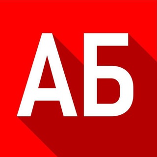 Логотип @academy_bristol - Академия Бристоль