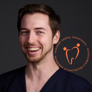 Логотип @academy_dentassist - Академия ассистентов стоматолога: секреты профессии