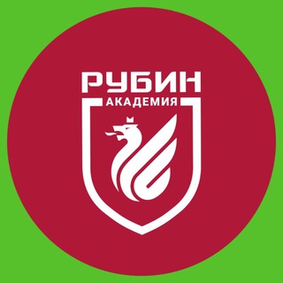 Логотип @academy_fc_rubin - Академия ФК «Рубин»