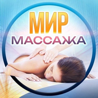 Логотип @academy_grant - Academygrant. Мир массажа.