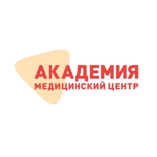 Логотип @academy_med - Медицинский центр «Академия» Ульяновск