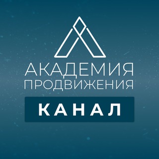 Логотип @academy_moscoach_kanal - Академия Продвижения