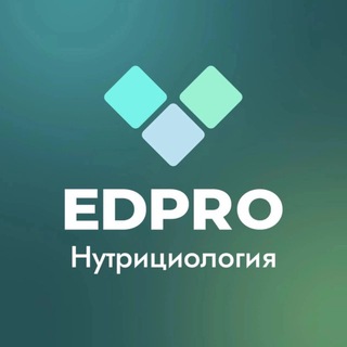 Логотип @academy_nutrition_edpro - Академия EDPRO: Нутрициология