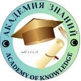 Логотип @academy_of_knowledge1 - Академия Знаний "Ма'риф" 🔰 онлайн-школа