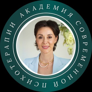 Логотип @academy_sp - GT Академия Современной Психотерапии | Психология | АСП