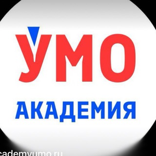 Логотип @academy_umo - АКАДЕМИЯ УМО — ОБРАЗОВАНИЕ