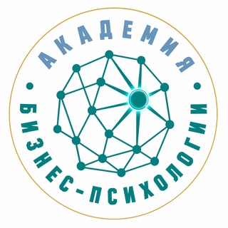 Логотип @academybp - Бизнес-психология | Эффективный бизнес