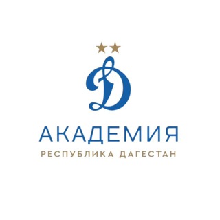 Логотип @academydynamodagestan - Дагестан — Академия «Динамо» им. Л. И. Яшина