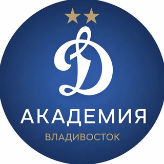 Логотип @academydynamovl - Владивосток — Академия «Динамо» им. Л.И.Яшина
