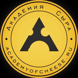 Логотип @academyofcheese - Академия Сыра