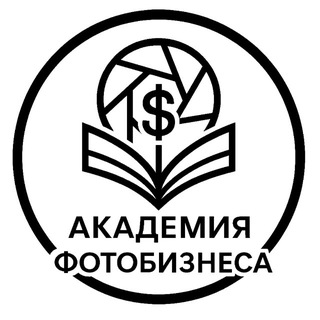 Логотип @academyphotobiz - ФОТОБИЗНЕС с ALEX TALYUKA