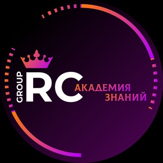 Логотип @academyrcgroup - Академия Знаний RC Group 01.07.2023