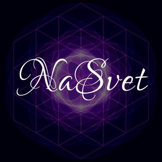 Логотип @academysoul - NaSvet✨