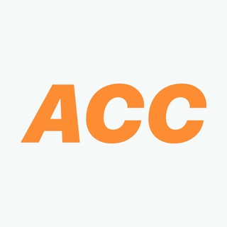 Логотип @acc_kurs - ACC - стоимость