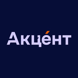 Логотип @accentmed1a - Акцент. О Латвии и не только