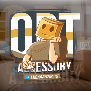 Логотип @accessory_opt - accessory_opt