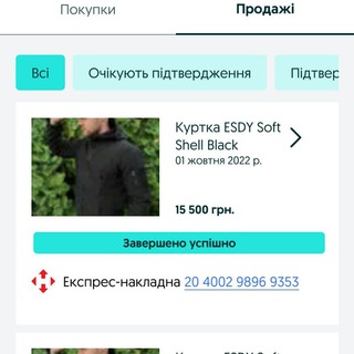 Логотип @accointstandoff2 - Набор