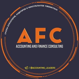 Логотип @accounting_leaders - Business Insider