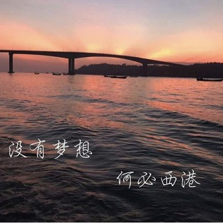 Логотип @ace8880 - 🔱VIP柬埔寨精英人事群（禁黄禁广告）