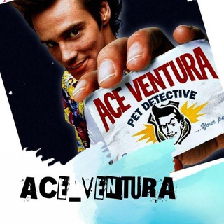 Логотип @ace_ventura_21 - Ace_Ventura😂🤣😂