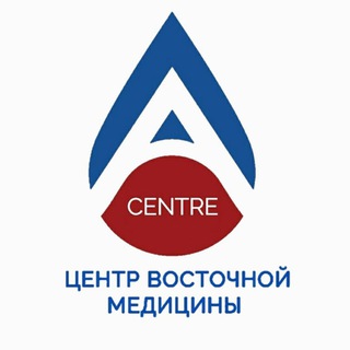 Логотип @acentre_armavir - A-CENTRE | АРМАВИРСКИЙ ЦЕНТР ВОСТОЧНОЙ МЕДИЦИНЫ