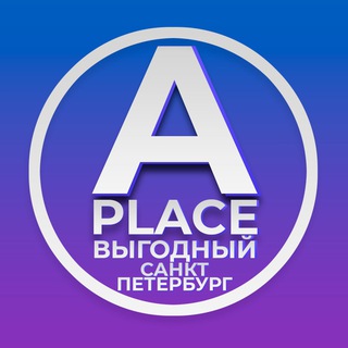 Логотип @aceplace_spb - Эйс Плэйс - Социальный Маркетплейтс