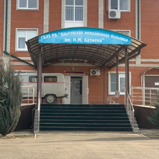 Логотип @acgbatmen - Больница им. К. М. Батмена