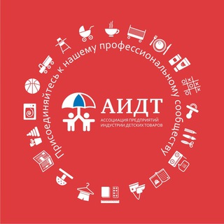 Логотип @acgi_rnta - Индустрия детских товаров | АИДТ
