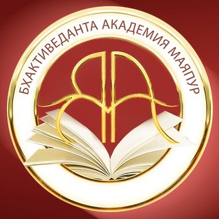 Логотип @acharyaba - Бхактиведанта Академия - официальный телеграм