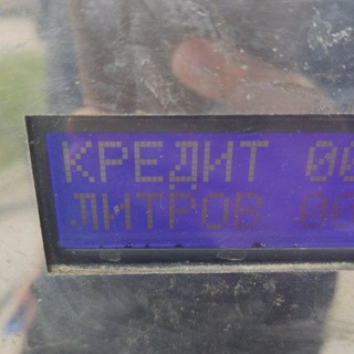 Логотип @achedaniche - Иди че стоишь