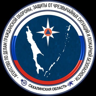 Логотип @achs65 - Агентство по делам ГО, ЧС и ПБ