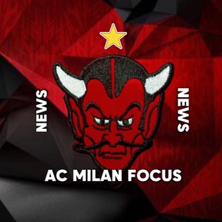 Логотип @acmilanfocus - AC Milan Focus ❤️🖤
