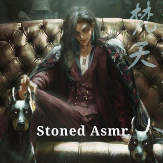 Логотип @acmrhigh - Stoned_asmr