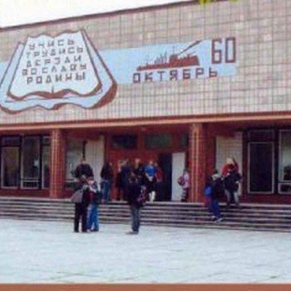 Логотип @acosh7 - ГБОУ ЛНР «АСШ №7»