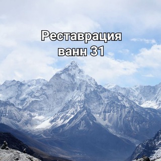 Логотип @acrilvanna - Реставрация ванн в Старом Осколе 🛁