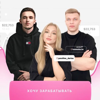 Логотип @acrypto_p2p - Р2Р и АРБИТРАЖ КРИПТОВАЛЮТЫ