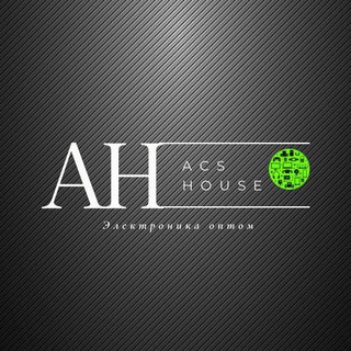 Логотип @acshouse - AcsHouse opt электроника оптом