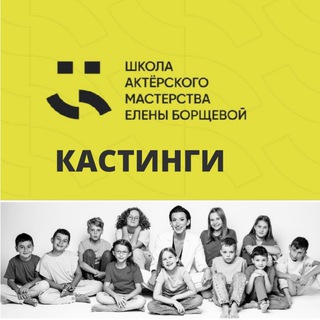 Логотип @actingkids - Кастинги | Acting Kids