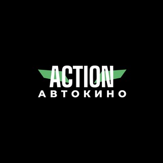 Логотип @actioncinemaodessa - Автокинотеатр Action