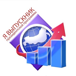 Логотип @active_pp - ПРЕЗИДЕНТСКАЯ ПРОГРАММА (Объединение выпускников)