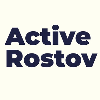 Логотип @activerostov - Активный Ростов