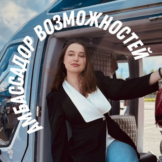 Логотип @activismlov - Амбассадор возможностей