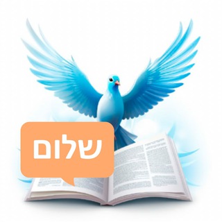 Логотип @actualhebrew - Иврит | Актуальные фразы в играх