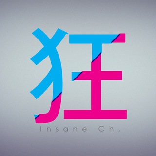 Логотип @actuallyinsane - Insane Ch.