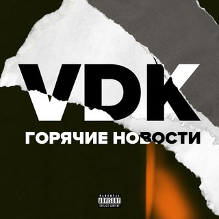 Логотип @actualvdk - ACTUAL VDK